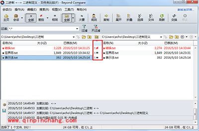 Beyond Compare进行二进制比较方法