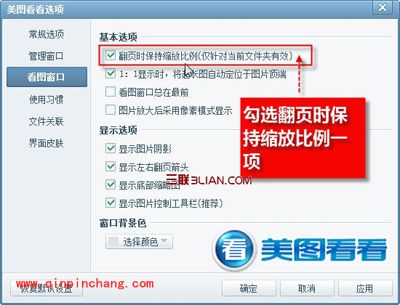 暑假新选择:美图看看超快看漫画