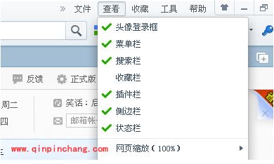 360浏览器如何显示/隐藏收藏夹