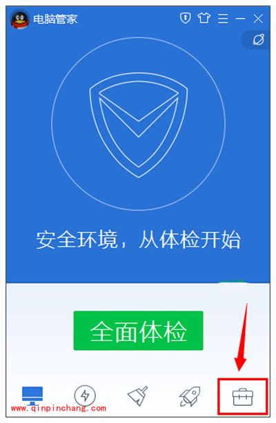 腾讯电脑管家测网速方法