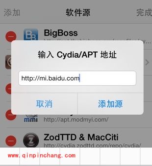 iOS7.1.1破###解后安装百度输入法教程