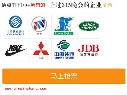 12306找你妹是什么？怎么使用？