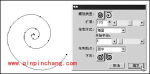 Freehand教程之做Flash动画