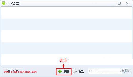 2345智能浏览器下载功能介绍