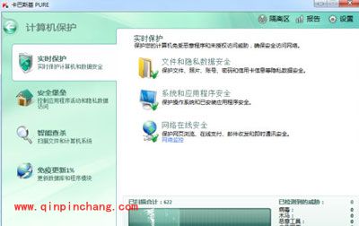如何预防卡巴斯基的key被封