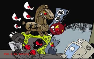 安全杀毒教程之如何遏止木马