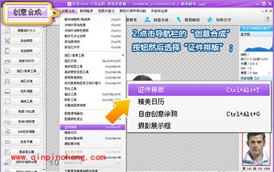 证件照怎么做?彩影一键制作专业证件照