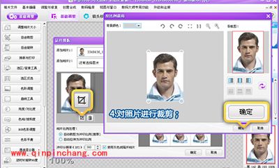 证件照怎么做？彩影一键制作专业证件照