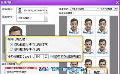 证件照怎么做？彩影一键制作专业证件照