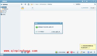 电脑上的图片显示不了、用美图看看可以看到怎么办?