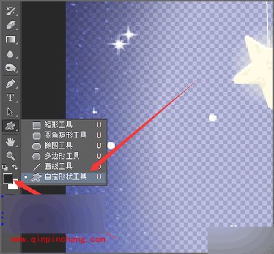 photoshop制作发光的五角星星教程