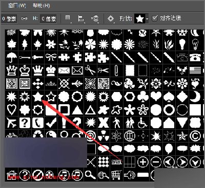 photoshop制作发光的五角星星教程