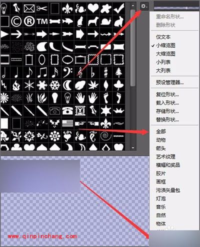 photoshop制作发光的五角星星教程