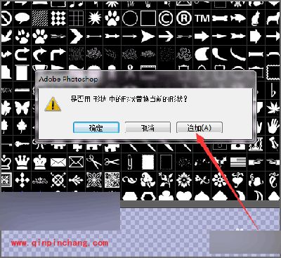 photoshop制作发光的五角星星教程