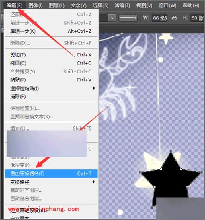 photoshop制作发光的五角星星教程