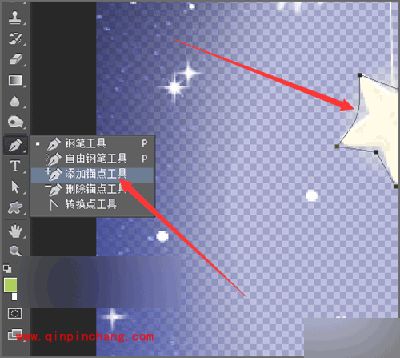 photoshop制作发光的五角星星教程