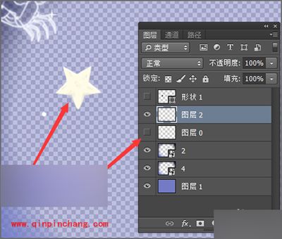 photoshop制作发光的五角星星教程
