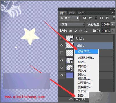photoshop制作发光的五角星星教程