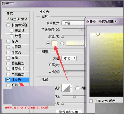 photoshop制作发光的五角星星教程