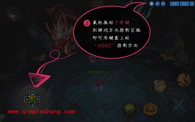 (图文)天天安卓模拟器手柄按键如何设置?