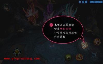 (图文)天天安卓模拟器手柄按键如何设置?