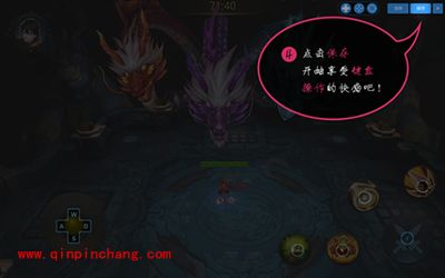 (图文)天天安卓模拟器手柄按键如何设置?