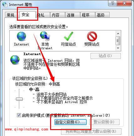 电脑播放器出现花屏绿边的修复设置