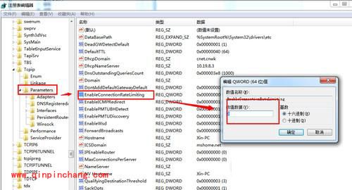 电脑播放器出现花屏绿边的修复设置