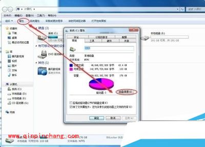 电脑反应慢怎么处理？