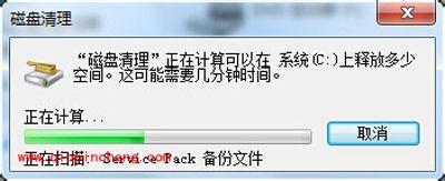 电脑反应慢怎么处理？