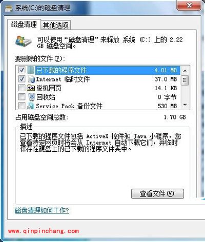电脑反应慢怎么处理？
