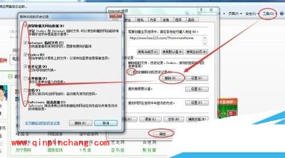 电脑反应慢怎么处理？