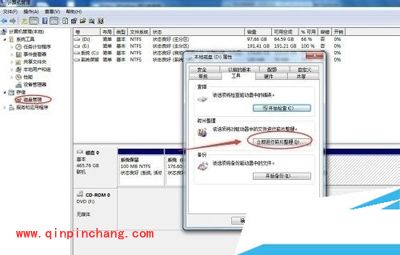 电脑反应慢怎么处理？