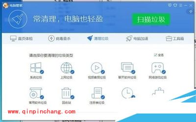 电脑反应慢怎么处理？