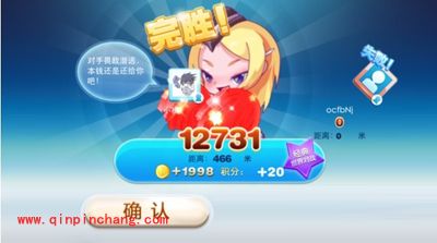 天天酷跑新玩法：世界对战轻松胜出的绝技