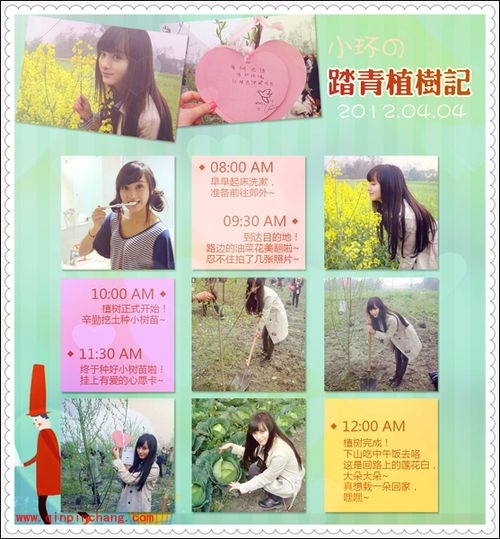 美图秀秀教程：用拼图日志来记录点滴生活