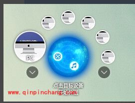 飞兔云传使用教程