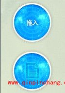 飞兔云传使用教程