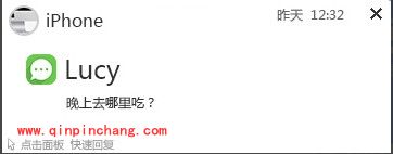 飞兔云传使用教程