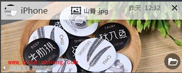 飞兔云传使用教程