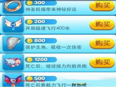 天天酷跑中轻松获取礼盒的技能分享