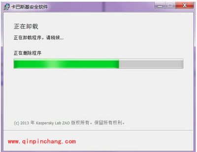 彻底卸载卡巴斯基安全软件的方法
