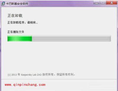 彻底卸载卡巴斯基安全软件的方法