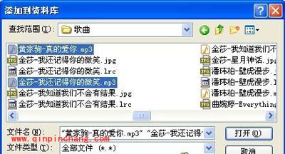 上传歌曲到iphone的小妙招
