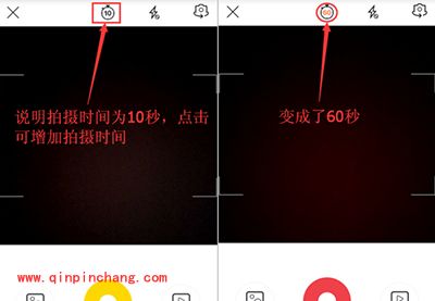 秒拍怎么拍长视频