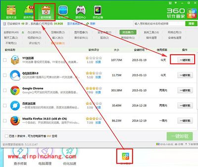 YY浏览器自动安装怎么办?YY浏览器自动安装的解决方法