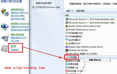 YY浏览器自动安装怎么办?YY浏览器自动安装的解决方法