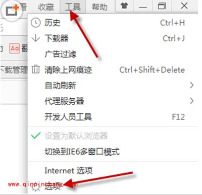 360浏览器今日特卖删除图文教程