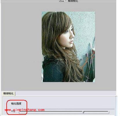 iSee图片专家如何制作文艺青年照