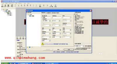 led显示屏怎么改字？LedshowTW修改LED屏上的字的方法